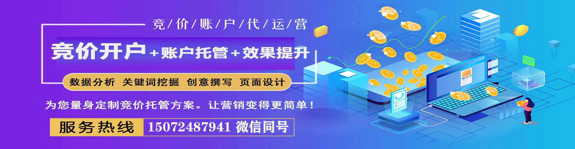 宣恩渠道开户返点