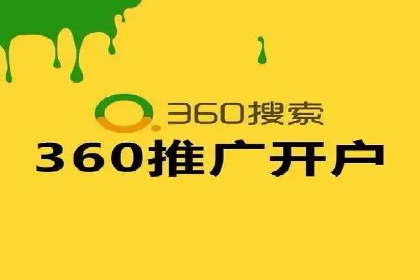 案例解读：SEM推广助力企业增长